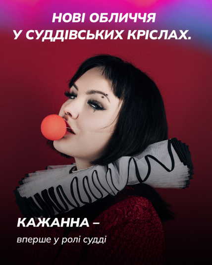 фабрика звезд