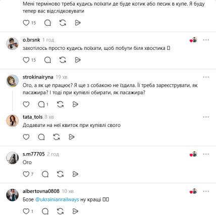 Комментарии пользователей