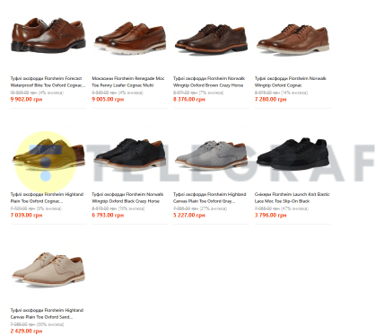 Цены на туфли Florsheim на сайте Fair.ua