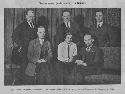 На фото стоят Шатульский, Попович и Смит, сидят Ирчан, Пионтек и Кулик