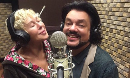 Филипп Киркоров