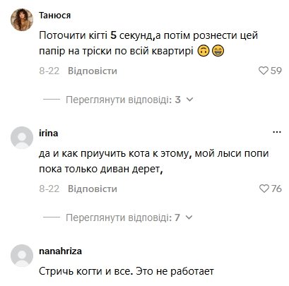 Комментарии пользователей
