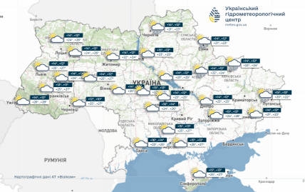 Прогноз погоди на 26 травня
