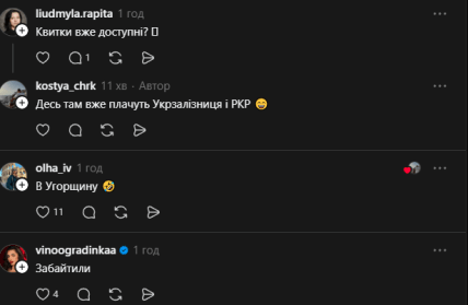 Комментарии в Threads