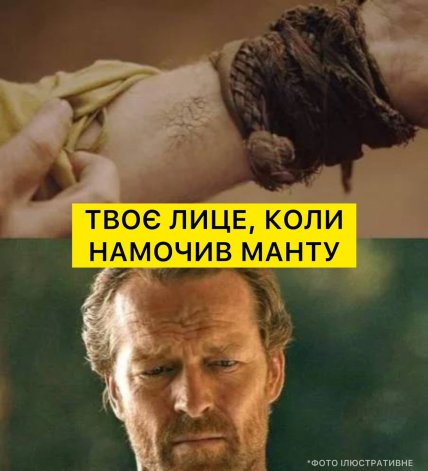 Шутка об отказе от пробы Манту