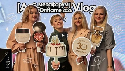 Скриншот видеоотчета о "Мегафоруме Oriflame" в Москве