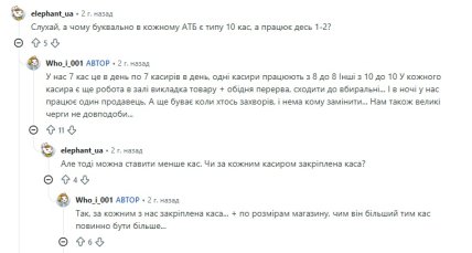 Кассы в АТБ