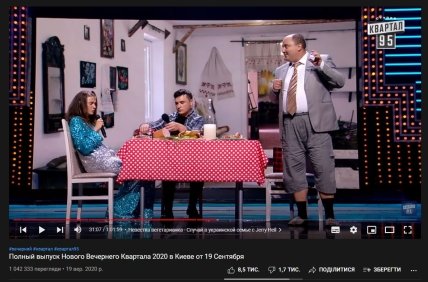 Вечерний квартал