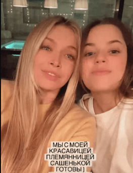 Дочь Александра Цекало