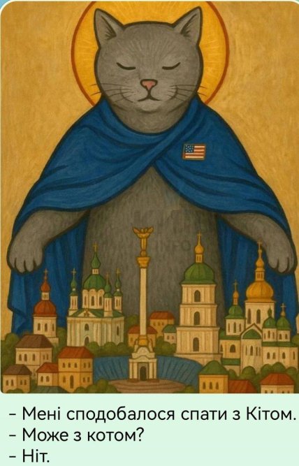 О Келлоге делают мемы