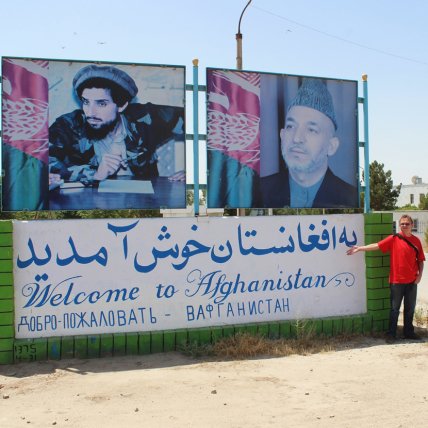 Плакат на виїзді з легендарного "Моста Дружби" на афганській стороні