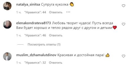 Алла Пугачева и Максим Галкин