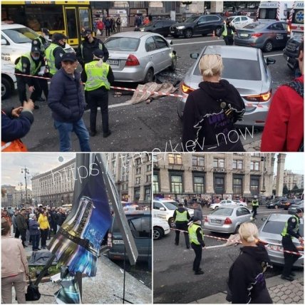 телеграм киев