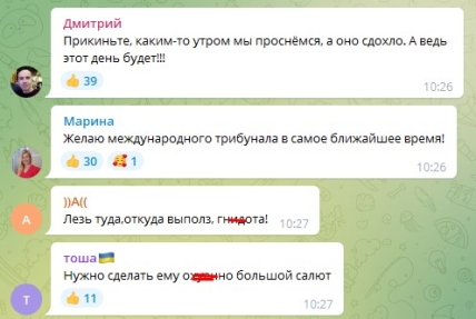 Сьогодні день народження путіна і Всесвітній день бавовни. Що бажають українці диктатору (ФОТО) 28