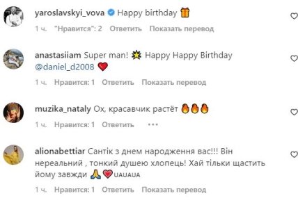 Комментарии Санте Димопулос