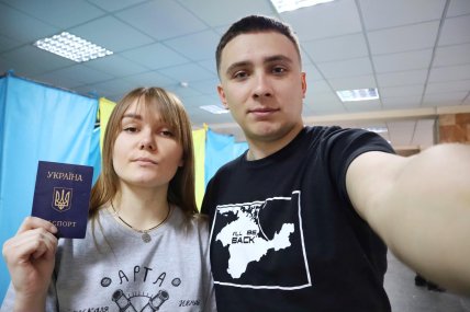 Сергей Стерненко жена Наталья Усатенко