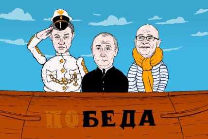 Меми у мережі