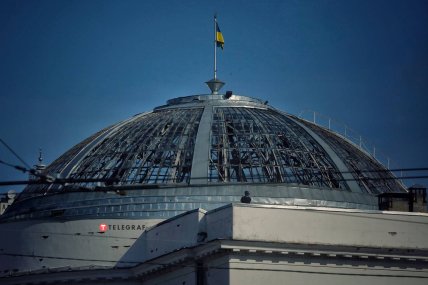 Купол Дома учителя