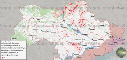 Карта, как дроны атакуют Украину днем ​​24.03.2026