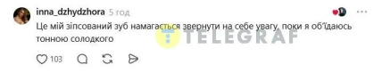 Вірусний весільний кадр надихнув користувачів на найрізноманітніші жарти