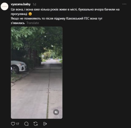 Комментарии с Threads