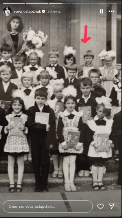 Остапчук в детстве