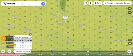 Погода в Киеве на 16 марта