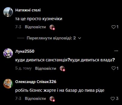 Комментарии пользователей