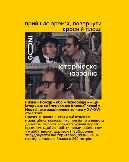 Мемы о 9 мая и Красной площади