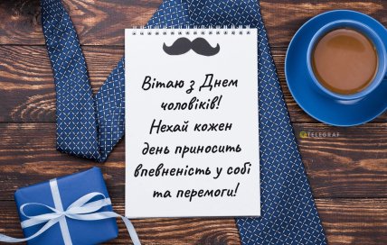 з днем чоловіків картинка