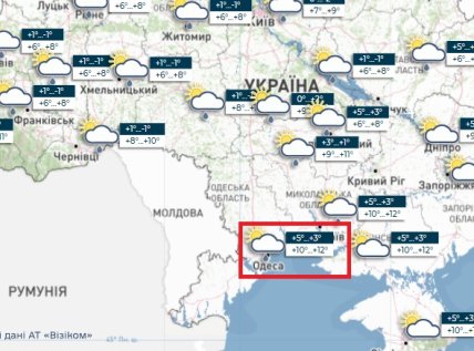 Погода в Одессе