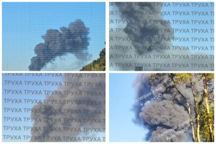 Дым из-за удара РФ по Киевской области