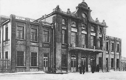 Зимний театр в Днепре как выглядел раньше старые фото