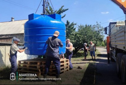 Установленные емкости для воды в захваченной Макеевке