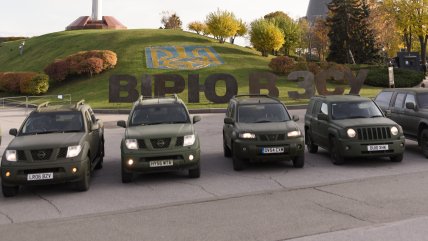 5 автомобилей в Киеве перед надписью Верю в ВСУ