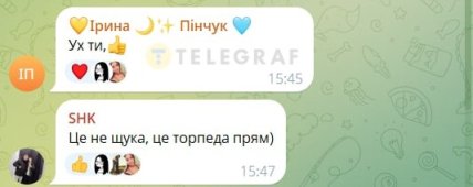 Комментарии под фото с трофейной щукой