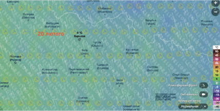 Якою буде погода у Харкові 20 лютого