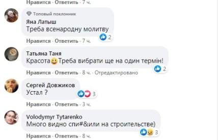 Поломка на мосту Кличко