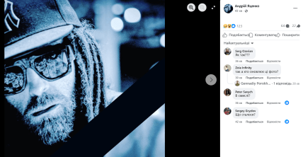 помер Андрій Яценко