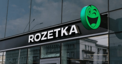 Точка выдачи Розетка