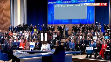 Кадр з відео прямої трансляції