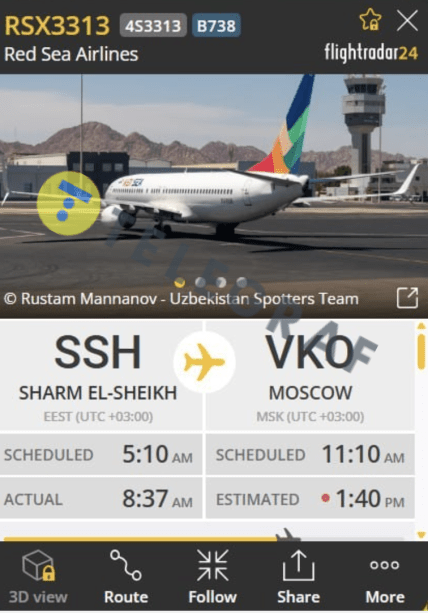 Самолет 4S3313 B738 мог пролететь над Украиной
