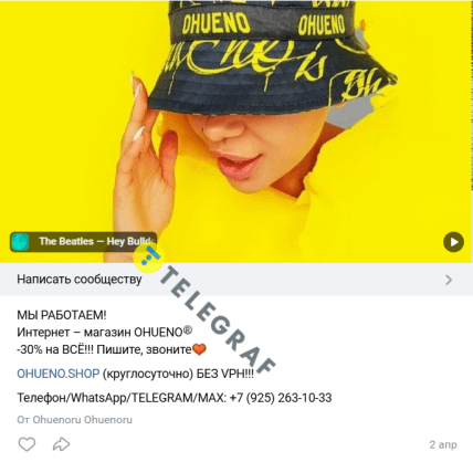 Последнее сообщение Ohueno ВКонтакте