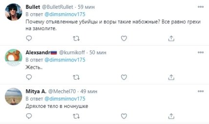 Сеть поразили крещенские купания Лукашенко