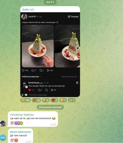 Сирна матча паска з маком та полуницею