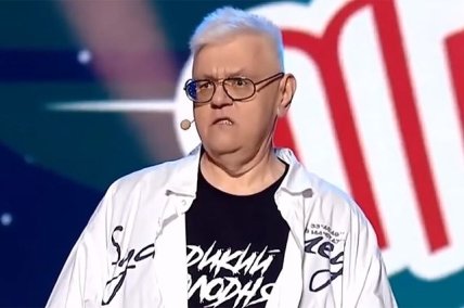 Сивохо после похудения