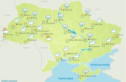 Погода в Украине 28 февраля