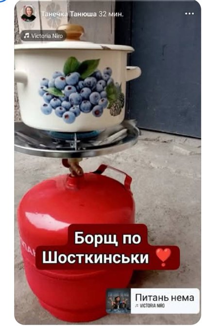 Борщ в Шостке варят на туристических газовых баллонах