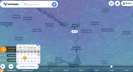 Погода в Днепре на 21 января.