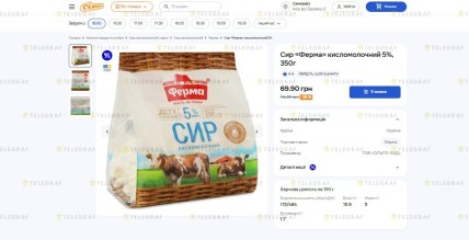 Где сейчас дешево купить творог «Ферма» 5%